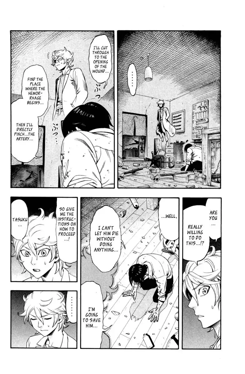 Dr. Duo Chapter 1 53